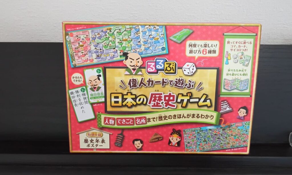 るるぶ　偉人カードで遊ぶ　日本の歴史ゲーム
